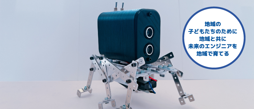 TDUロボット教室/ロボットコンテスト